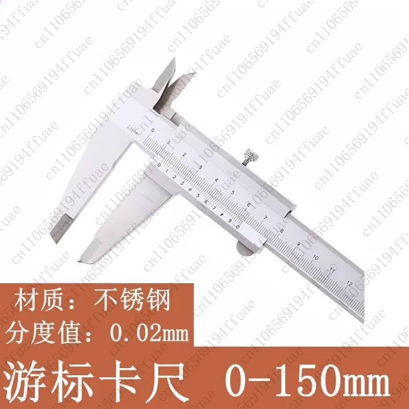 Digital Vernier Caliper with Dial Gauge High-Precision Stainless Steel Integrated 0-125-150