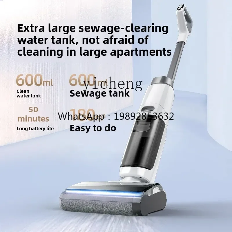 

Y1 washing machine wireless three-in-one automatic intelligent cleaning sterilization suction and sweeping machine vacuum