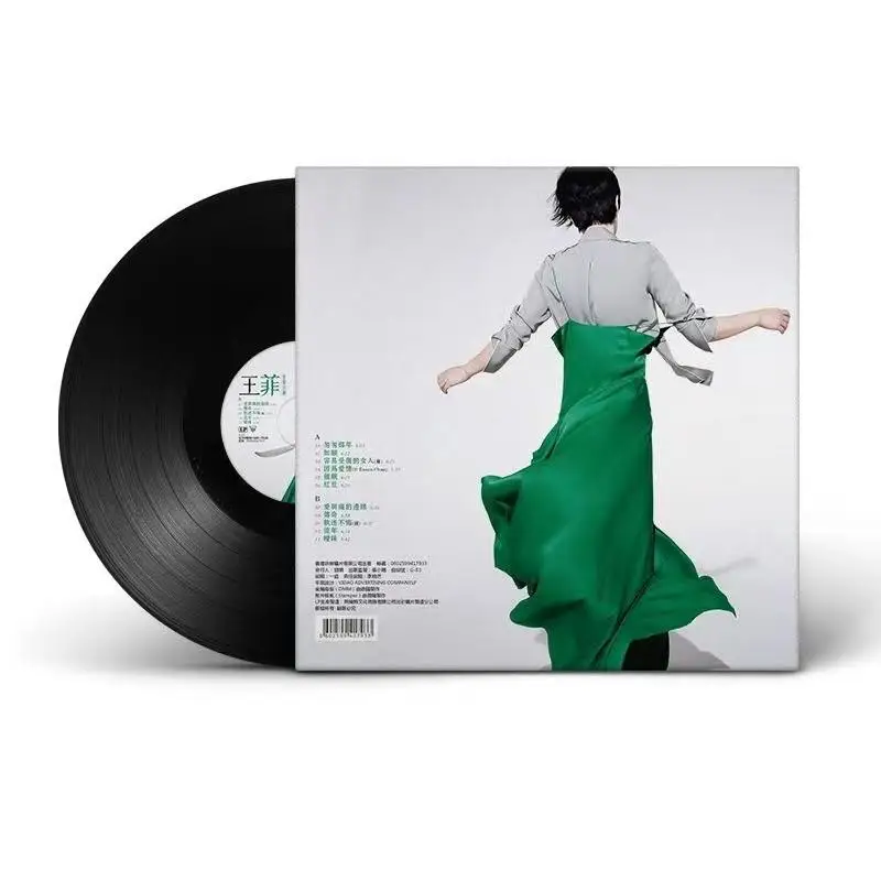 فاي وونغ، بسبب الحب، سجل الفينيل، الأغاني الكانتونية، جراموفون 12 بوصة سجلات الفينيل LP #5