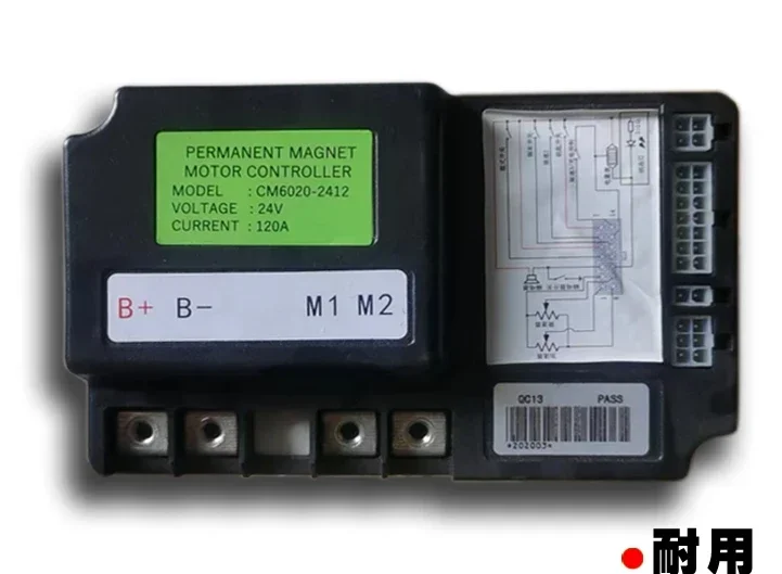 Elderly electric scooter controller, four-wheel vehicle CM2010A accessory