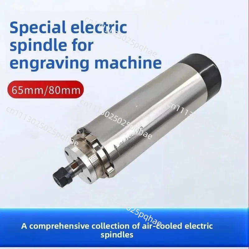 0.8kw/1.5kw Air-Cooled High-Speed Engraving Machine Spindle Motor | Round, For Wood Carving Relief
