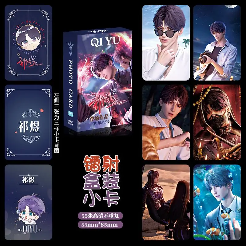 55 Pcs/Set Game Love And Deepspace Rafayel Laser Lomo Card Qi Yu Personal Character HD Photocard Cosplay Gift
