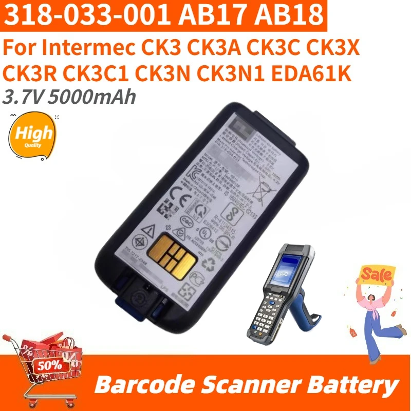 318-033-001 AB17 AB…