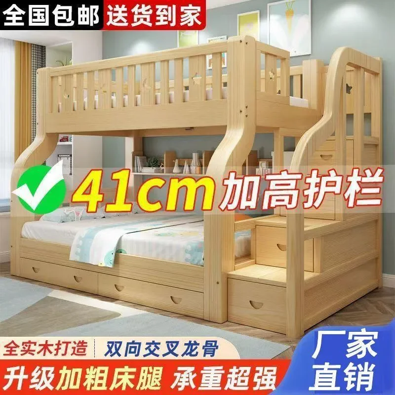 For Full Solid Wood Bunk Bed 2026 New High Low Mother Child Princess Double Layer Childrens Furniture Durable Space Saving