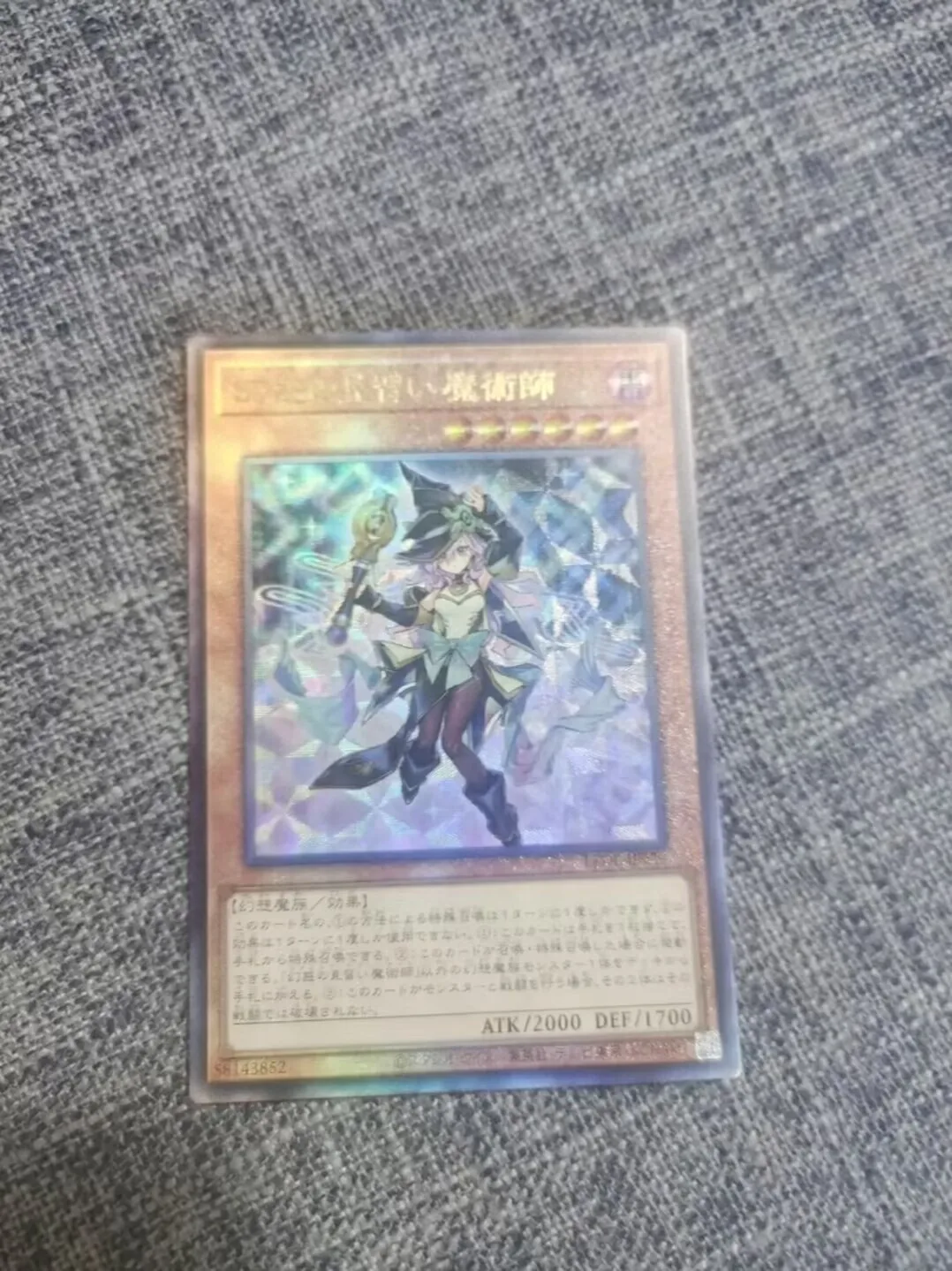 

Duel Monsters Yugioh Konami LEDE-JP029 Nightmare Apprentice Ultimate Rare Japanese Collection Mint Card