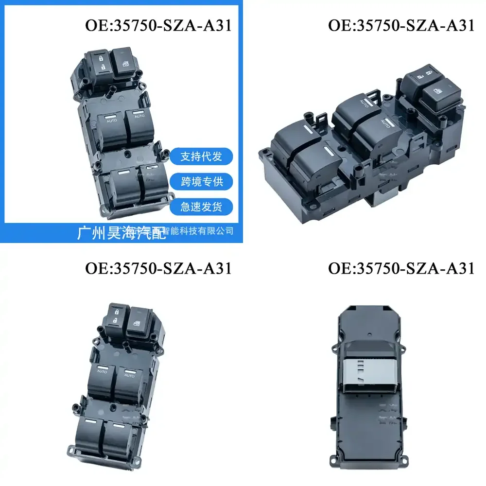 

35750-SZA-A31 для Honda Accord: Кнопка управления стеклоподъемником, замена кнопки управления стеклоподъемником для автомобильной двери