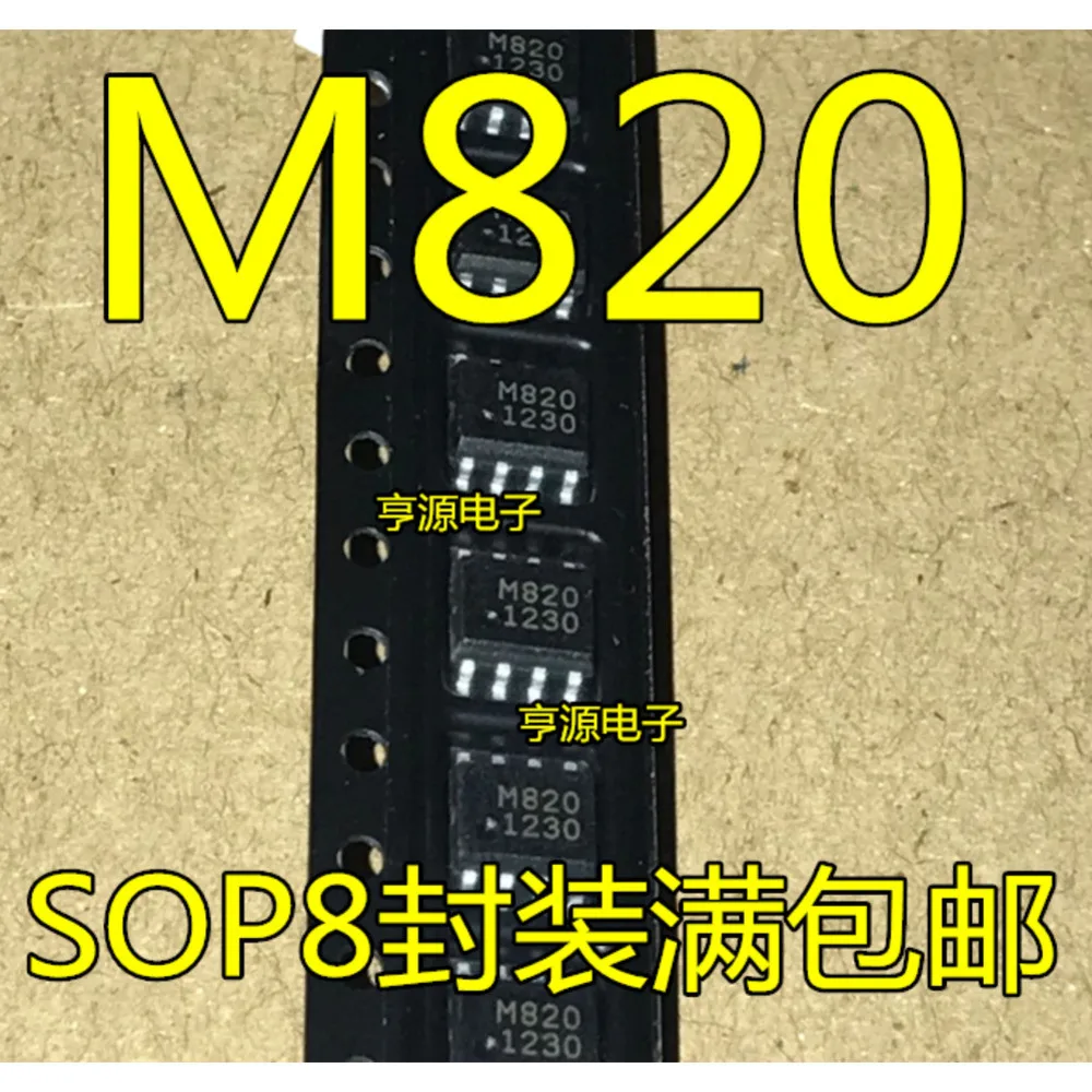 1-10PCS M820 IAM82008 IAM-82008 MAX3441EASA MAX3441 AIC2862-5 AIC2862 RZ7899