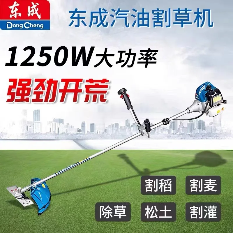 Lawn mower  brush cutter FF02-BG431 four-stroke backpack type multi-function backpack  cutter