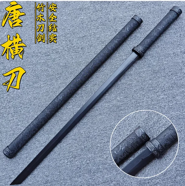 رائعة الصينية تانغ مستقيم/سجل السيف الأفقي الخيزران/الخشب شفرة صالح ممارسة التدريب تأثيري سلاح الدعائم غير حاد