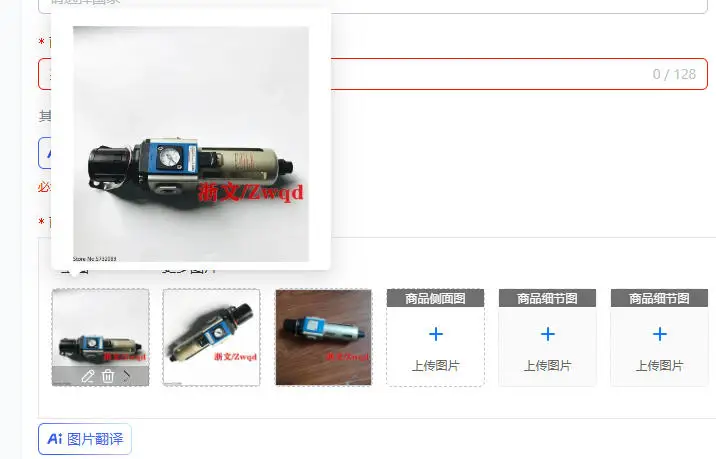 2Pcs GFR300-15 GFR300-10 GFR300-08 Oil Water Separation Filter Pressure Regulating Reducing Valve