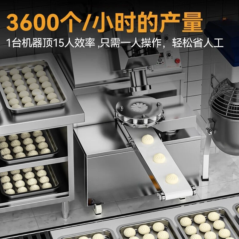 Automatic steamed bun machine, small imitation manual semi-automatic steamed bun machine