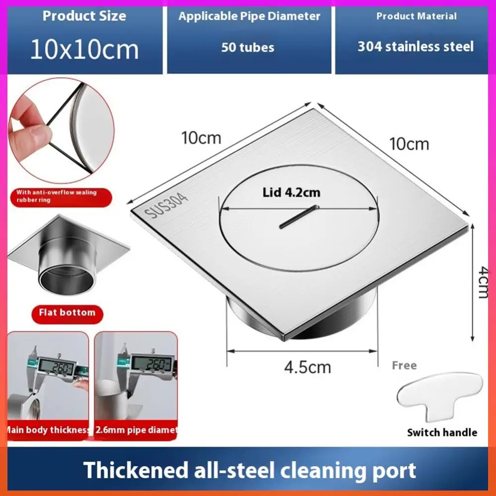 

4-дюймовый квадратный слив для душа, утолщенный слив для душа из нержавеющей стали для ванной комнаты, туалета, балкона