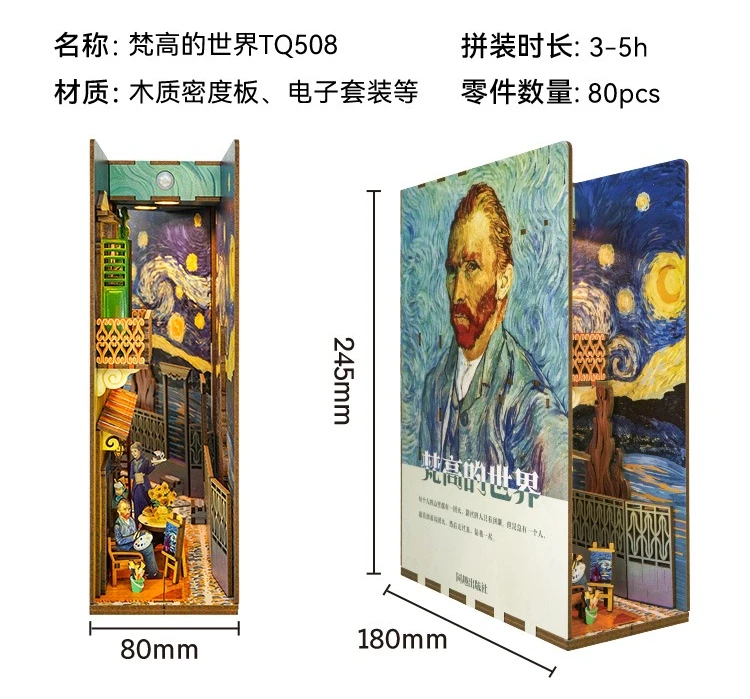 Tonecheer Vincent Willem Van Gogh DIY Book Nook Dollhouse Diorama Model Kit 3D Houten Puzzel Houten Boekensteun Decoratie Speelgoed Cadeau