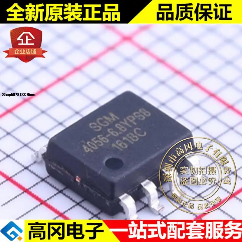 5 قطع SGM4056-6.8YPS8G SOIC-8 4056-6.8