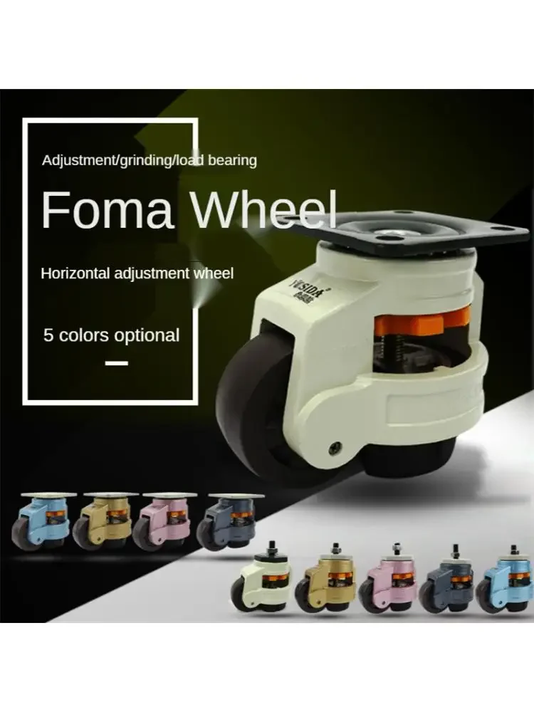 1 Pc 150F Foma Wheel Level Adjustment Luxury Style Applicable To Mechanical Furniture Appliances