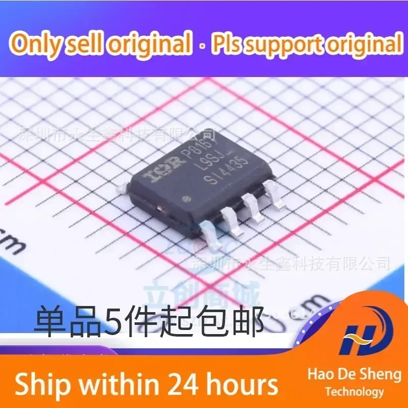 10PCS/LOT SI4435DYTRPBF Logo SI4435 SOP8 30V8A New Original In Stock