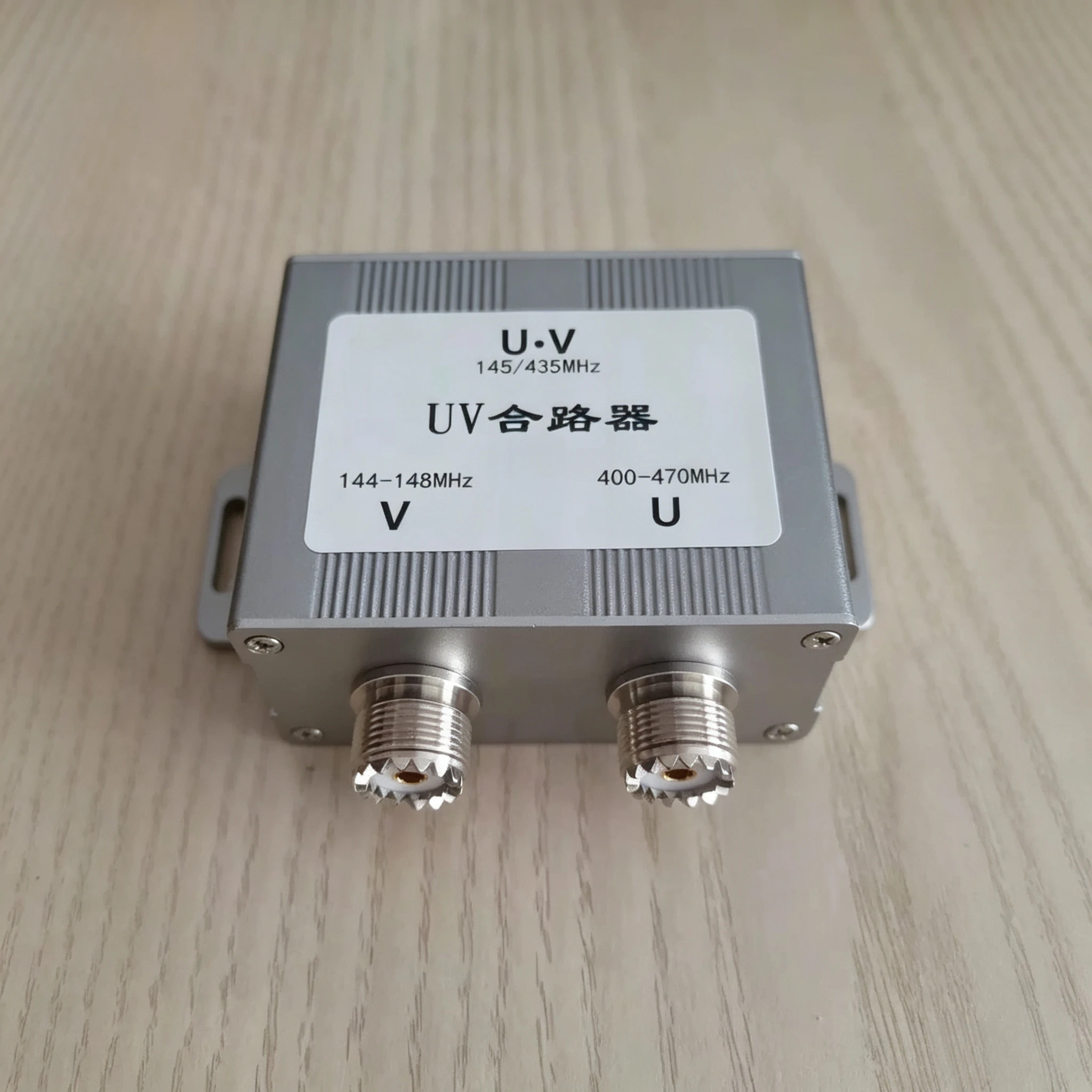 145/435MHz UV Antenna Combiner 400-470MHz Same Frequency Duplexer M Seat 100W Ham Radio Transit Station Splitter