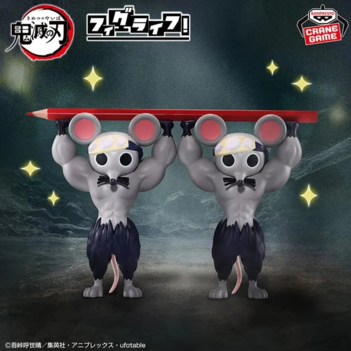 

In Stock Banpresto FigureLife Demon Slayer Temple Mice Pen Stand - Entertainment District Arc Muscle Rat Prize Figure Desk Gift