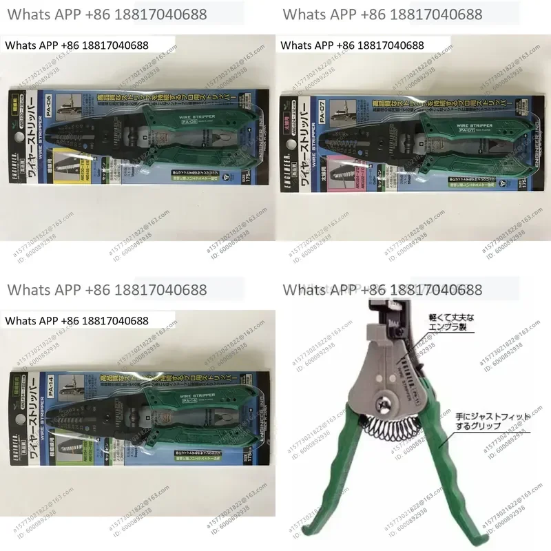 1PC for ENGINEER PA-03 PA-06 PA-07 PA-14 Wire Stripper and for PA-11 Imported Professional Cable Stripping Pliers Tool