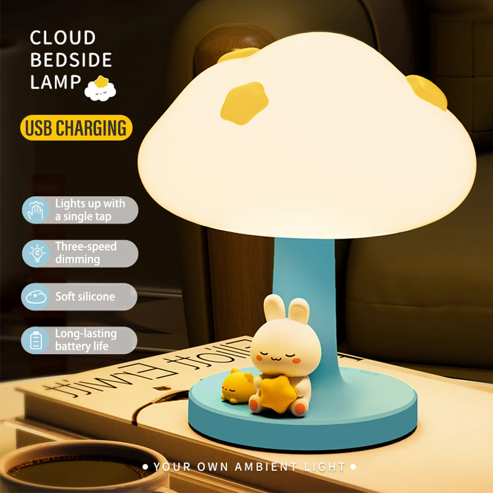 1PC cloud LED night light USB rechargeable silicone ambient night light decorative cute sleep bedside lamp