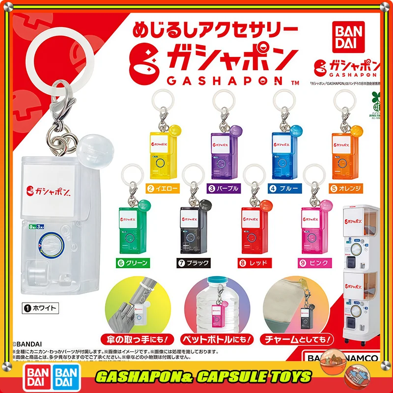 

Bandai Action Figures Model Miniature Simulation Gashapon Machine Umbrella Hanging Ornament Gashapon Ball Official Genuine