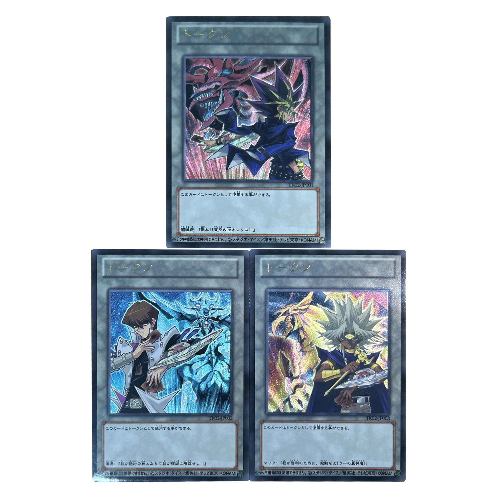 59X86Mm 3Pcs/set Diy Self Made Yu-Gi-Oh! Kaiba Seto Yugi Muto Collection Card Coarse Flash Anime Cards Gifts Toys