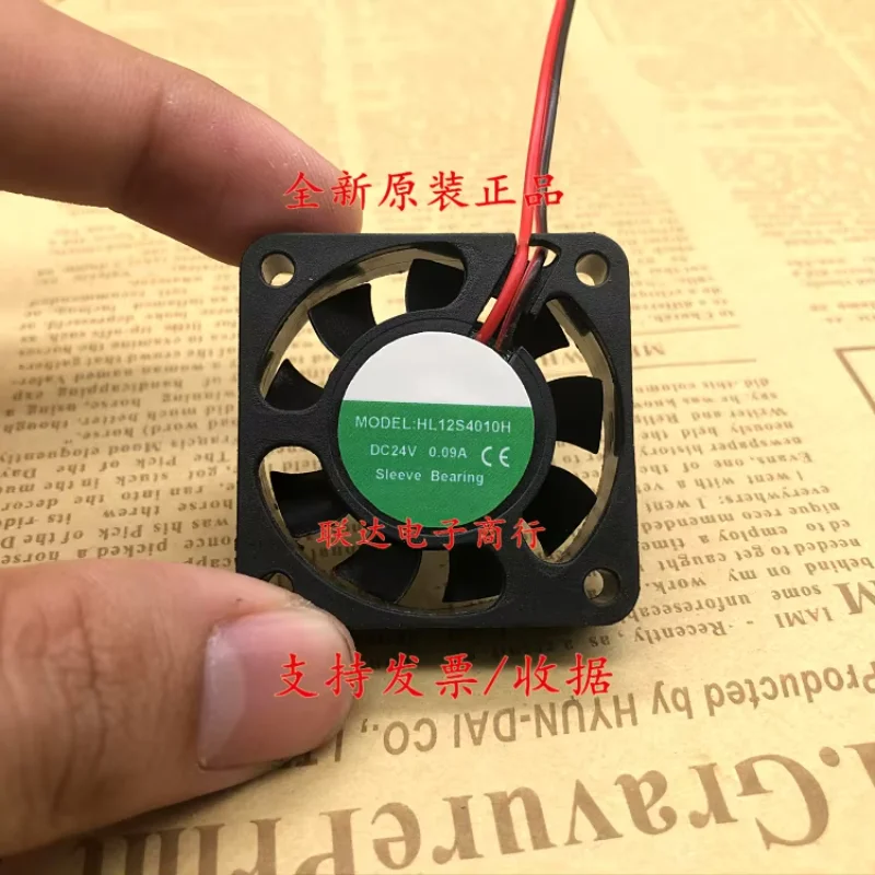 HL12S4010H DC 24V 0.09A 40x40x10mm 2-Wire Server Cooling Fan