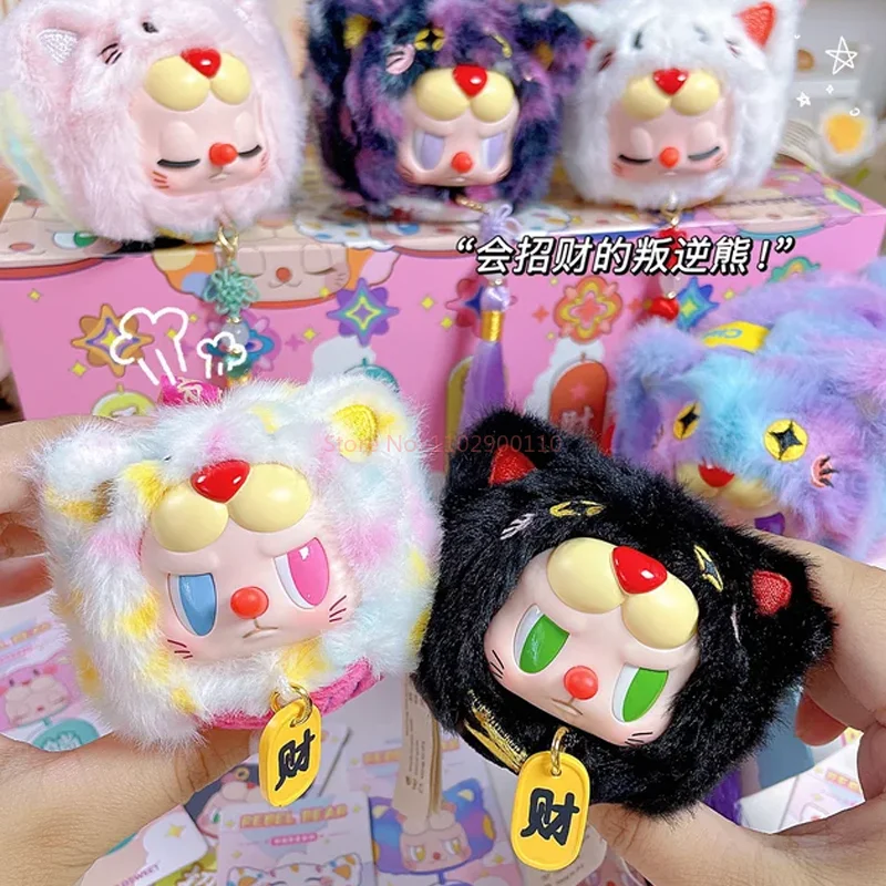 

Chao Sweet Rebel Bear Bless Sachet Series Blind Box Cute Lucky Plush Pendant A Little Luck For A Friend Surprise Gift