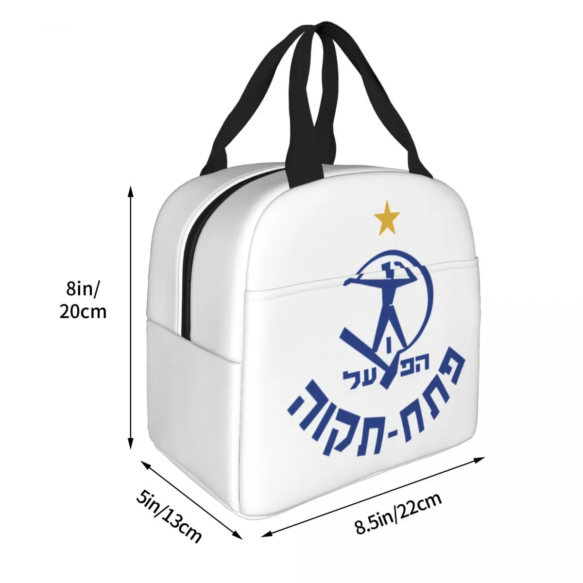 Hapoel Petah Tikva Lunch Bag Large Capacity Waterproof Thermal Insulation Food Storage Box School Work Adults Kids Unisex