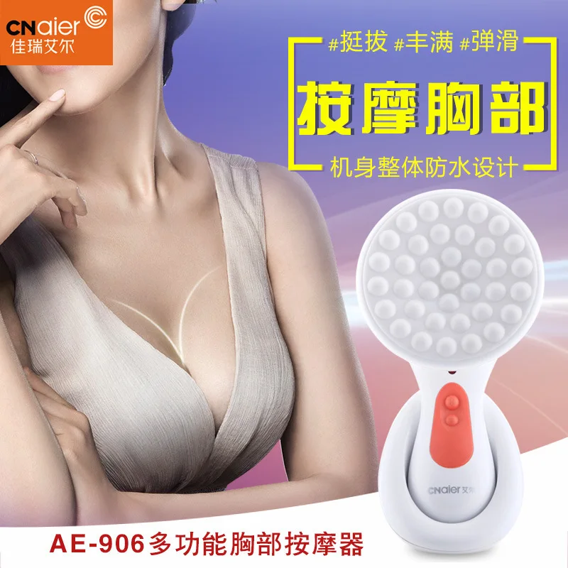 

-Border Chest Massager Women's Nursing Acupoint Vibration Household Multi-Functional Rechargeable Breast-Enl