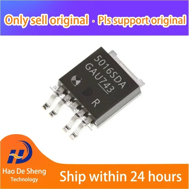 

10 шт./лот BTS5016SDA логотип 5016SDA TO-252 новый оригинальный в наличии