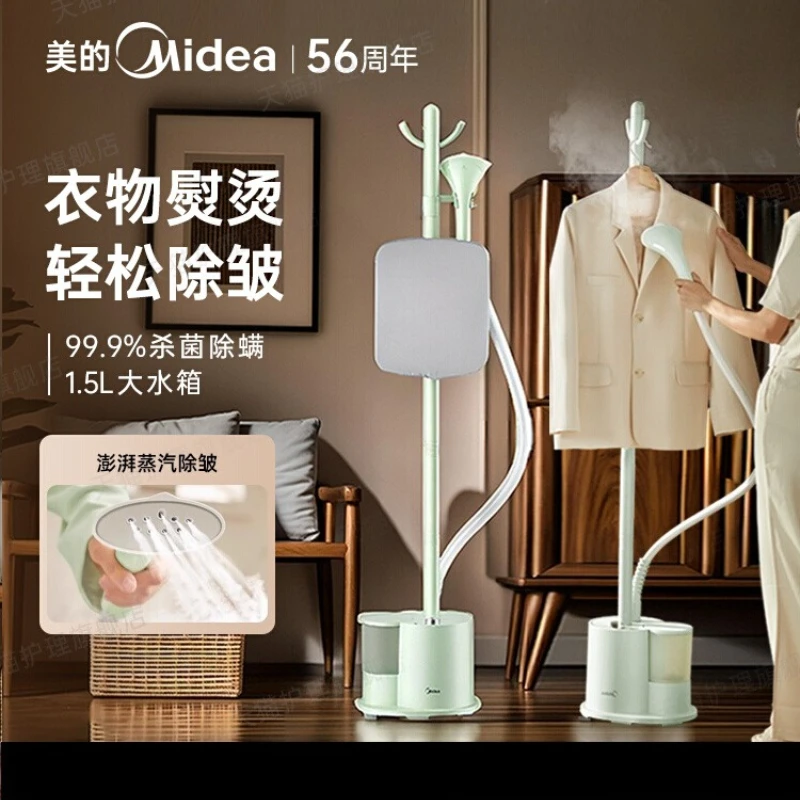 

220 В отпариватель для одежды Midea для домашнего коммерческого использования, небольшой паровой утюг для лежания одежды