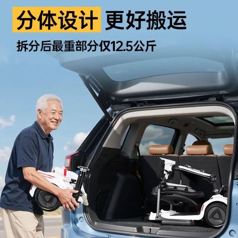 Elderly scooter four-wheeled electric vehicle folding travel battery car moped nfc elderly scooter