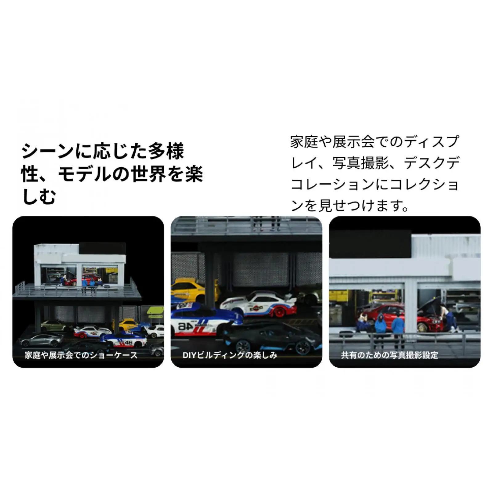 1/64スケールダイキャストモデルカーディスプレイケース、ギフト用ダイキャストショーケース、合金製カーモデルコレクター向けデスクトップ装飾、スポーツカー玩具車