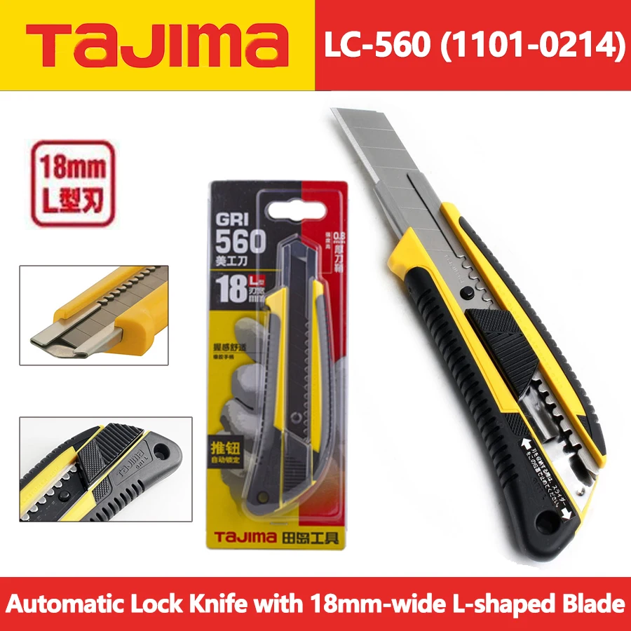 

TAJIMA 1101-0214 Универсальный нож с автоматическим замком и сменным лезвием L шириной 18 мм, нож для резки обоев LC-560