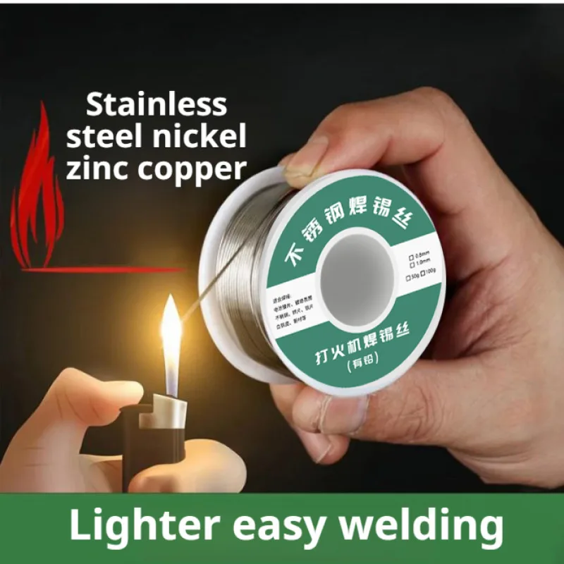 

Универсальная зажигалка, проволока для припоя из нержавеющей стали, легко плавятся, низкотемпературный алюминий, медь, железо, металлические сварочные провода, паяльные стержни
