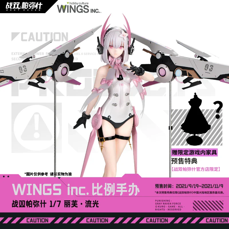 Official GRAY RAVEN PUNISHING Cosplay Liv Lux Gaming Merchandise Cartoon Characters 1/7 Ratio Action Figures Halloween Gifts