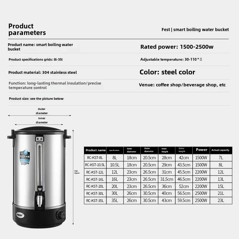 MJY Kommerzieller elektrischer Heimmeimer, Kessel, kochender Eimer, Milchteekessel