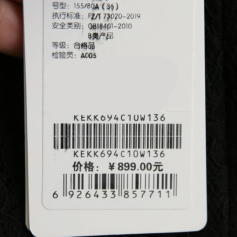 V-Ne Tie Waist One-Piece Pants Floral Lace ort orts Summer 2025 Regular Thin Straight Leg mid Waist Design