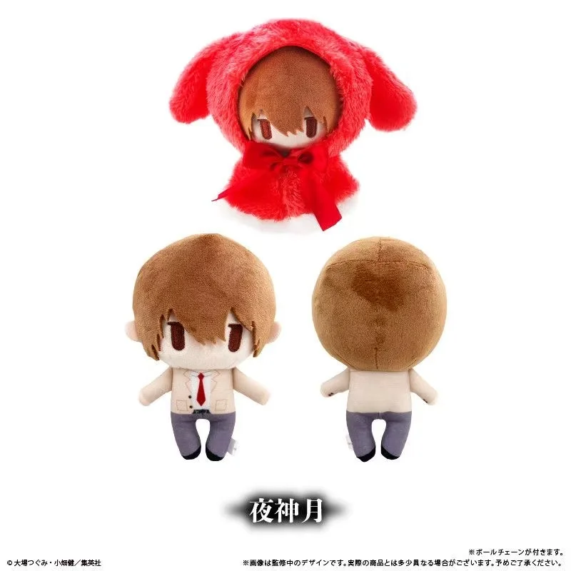 Genuine Death Note Yagami Light L Lawliet Cute Cloak Doll Anime Figure Soft Toys Collection Birthday Gift