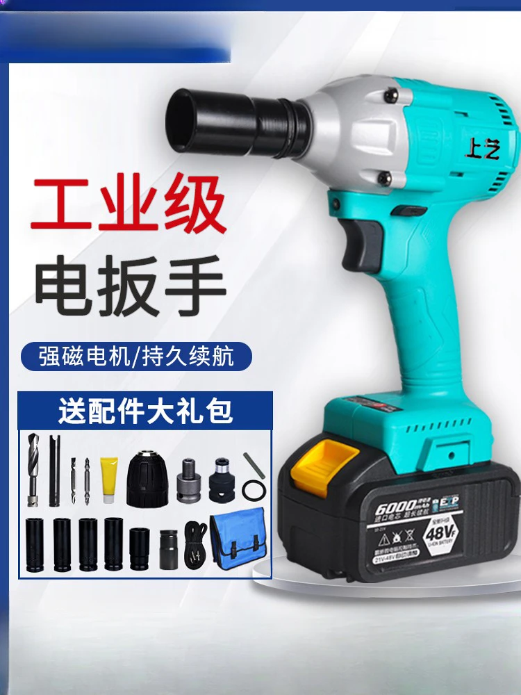 2106 Li Dayi Electric Wrench High Torque Charging Brushless Impact Wind Cannon Lithium Battery Tools Flagship Store Genuine