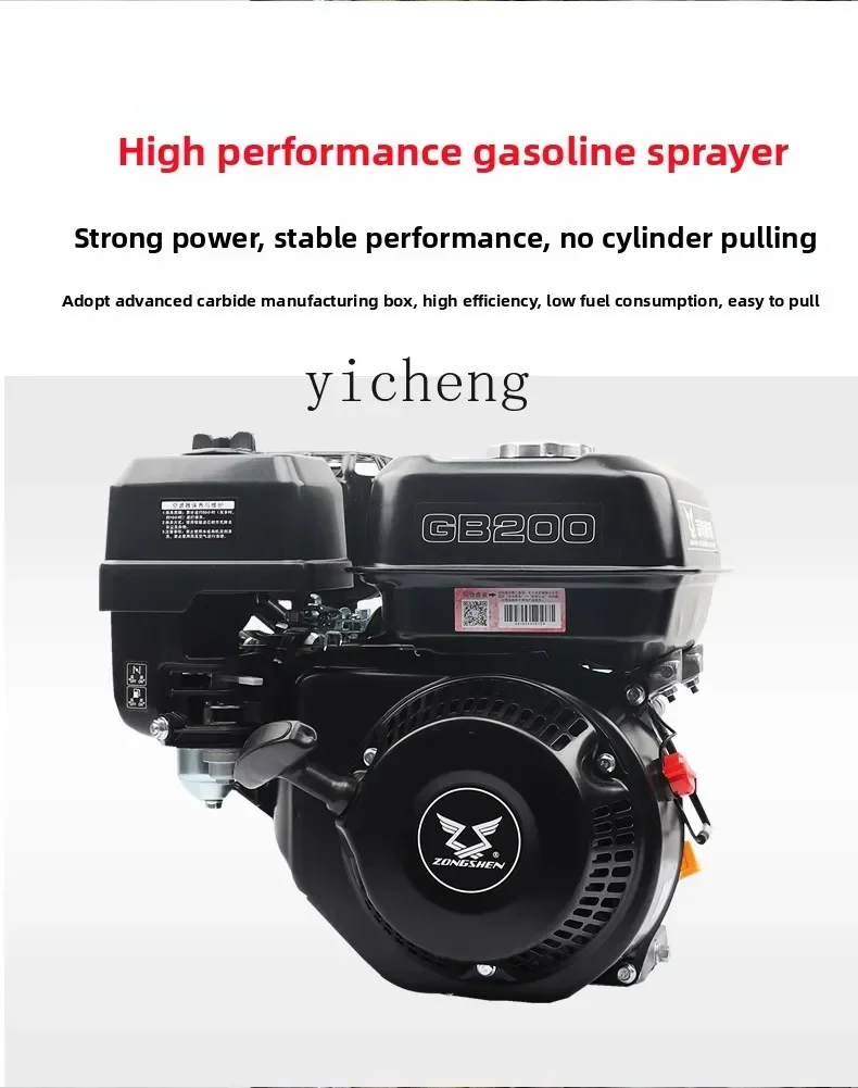 TQH6.25 cart type hand push dispenser high pressure agricultural sprayer power dispenser