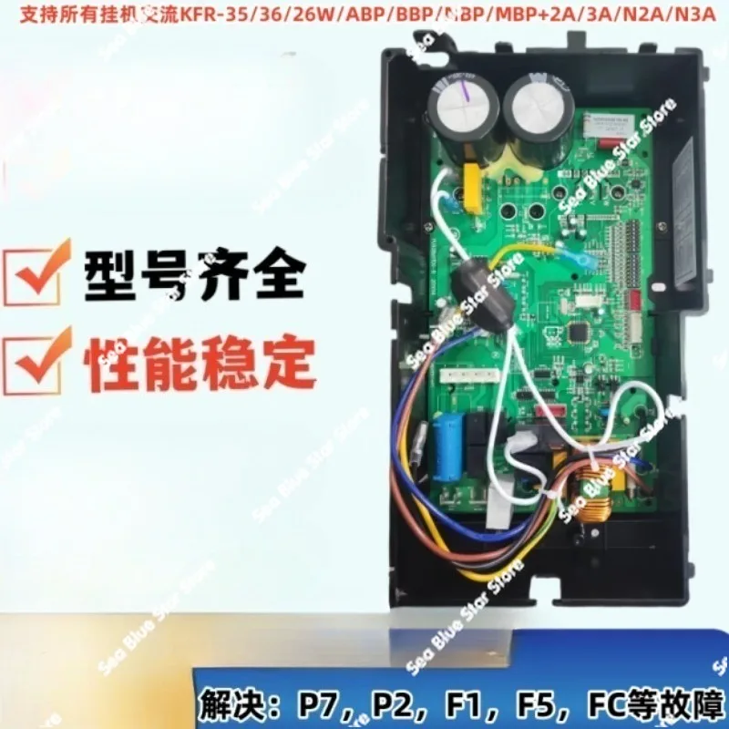 Air conditioner inverter outer board electrical box inverter board KFR-36W/ABP + 3A/N3A outer machine main board
