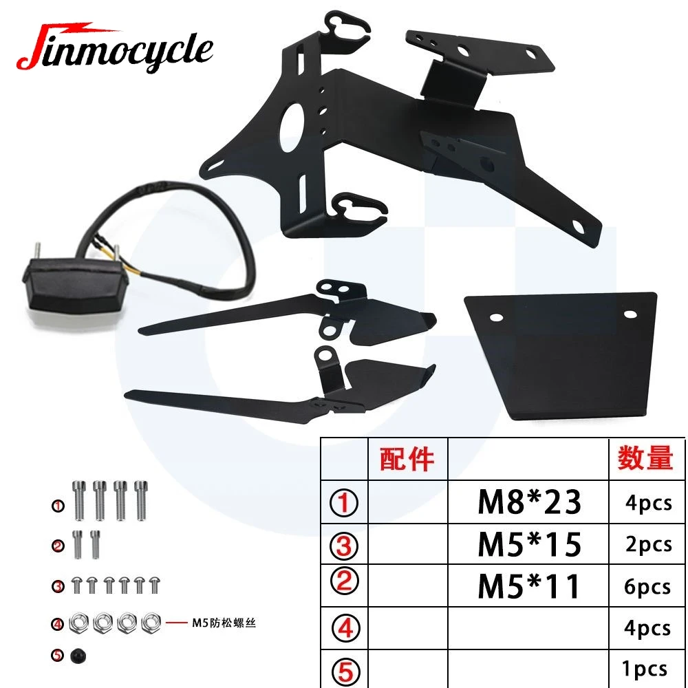 For HONDA X-ADV 750 2021 2022 2023 2024 XADV-750 XADV750 Motorcycle License Plate Relocation Bracket Fender Eliminator Holder