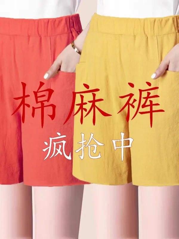 

Женские повседневные свободные брюки из хлопка и льна с высокой талией, однотонные, летние, дышащие, комфортные, широкие штаны