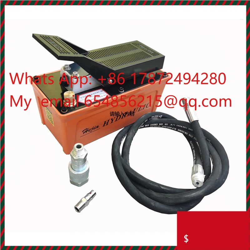 Pneumatic hydraulic pump/Girder correction instrument general/foot pump/secondary lift/correction frame sheet metal/1.6L pneuma