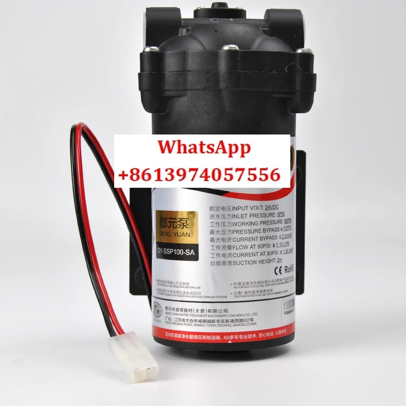 

Water purifier booster pump 24V water pump silent household 50g pure water machine 100g self-priming accessories