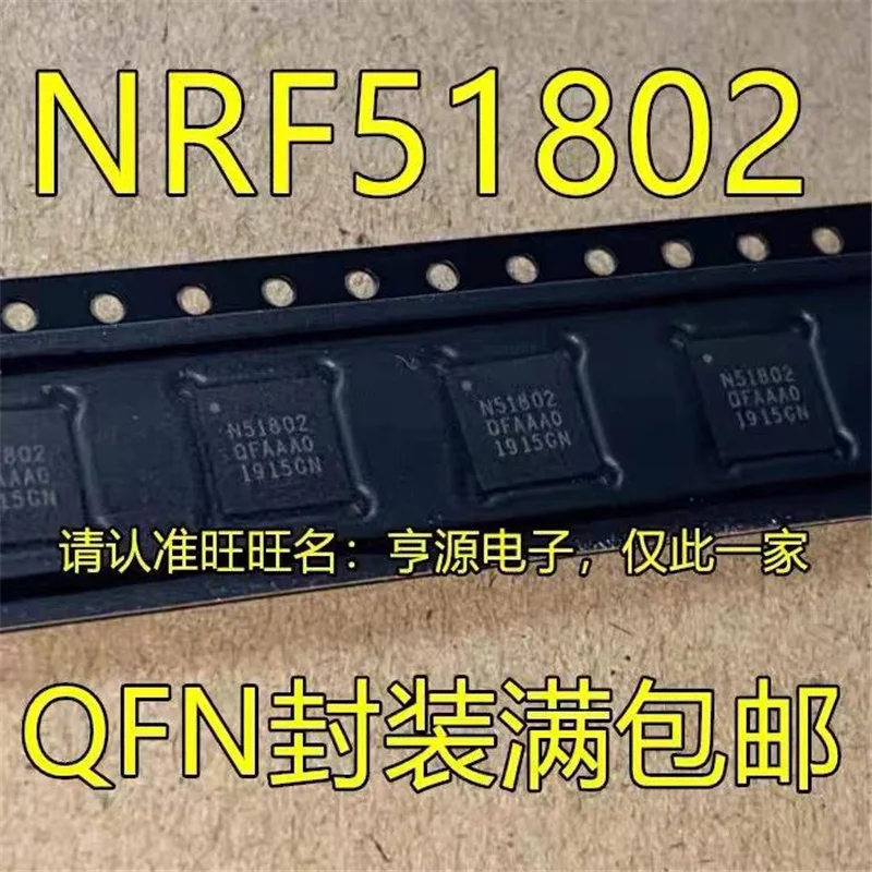 

1-10 шт. NRF51802 N51802 51802 QFN48