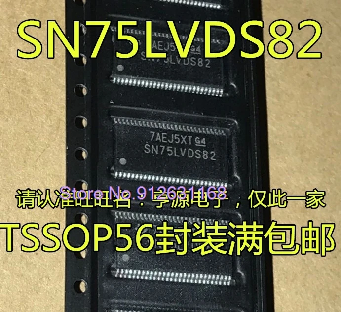 

（10PCS/LOT）SN75LVDS82DGGR LVDS82 TSSOP56 SN75LVDS86ADGGR LVDS86 TSSOP48