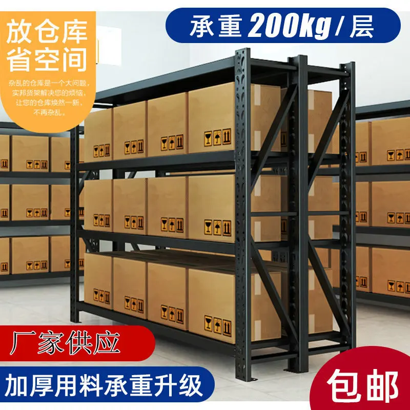 torage storage shelves warehouse display racks wholesale multi-layer cargo rack combinations light medium heavy manufacturers